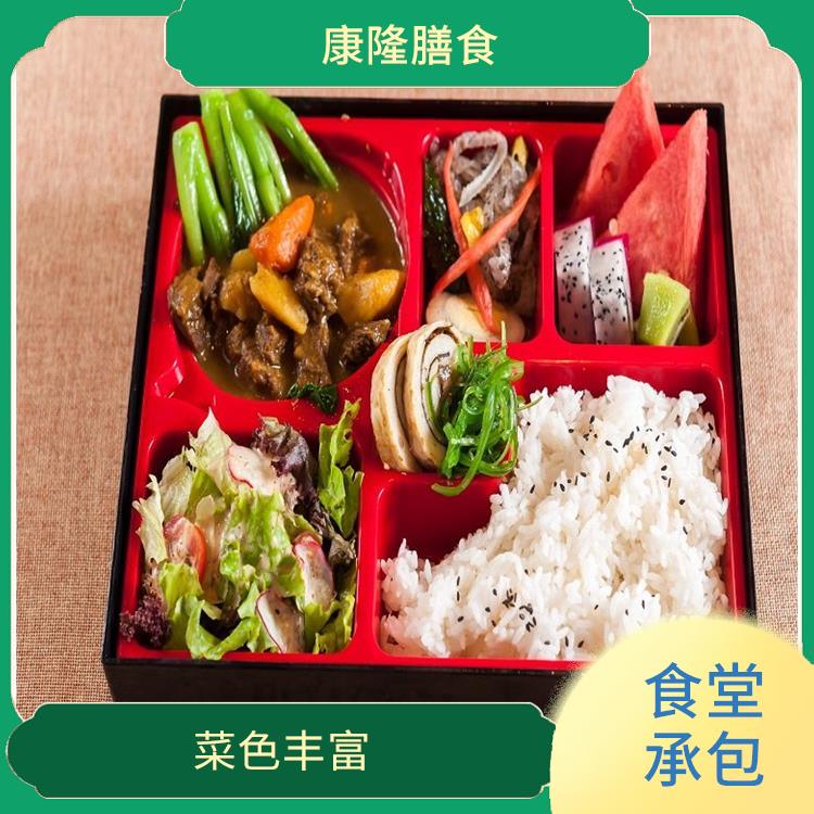 茶山镇食堂承包电话