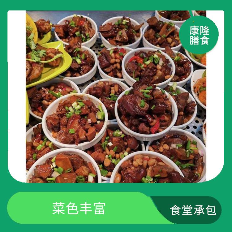 石排饭堂承包公司