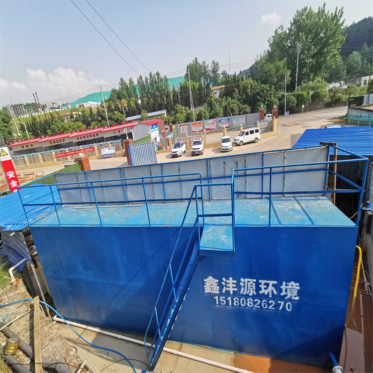 贵州隧道污水处理设备厂家