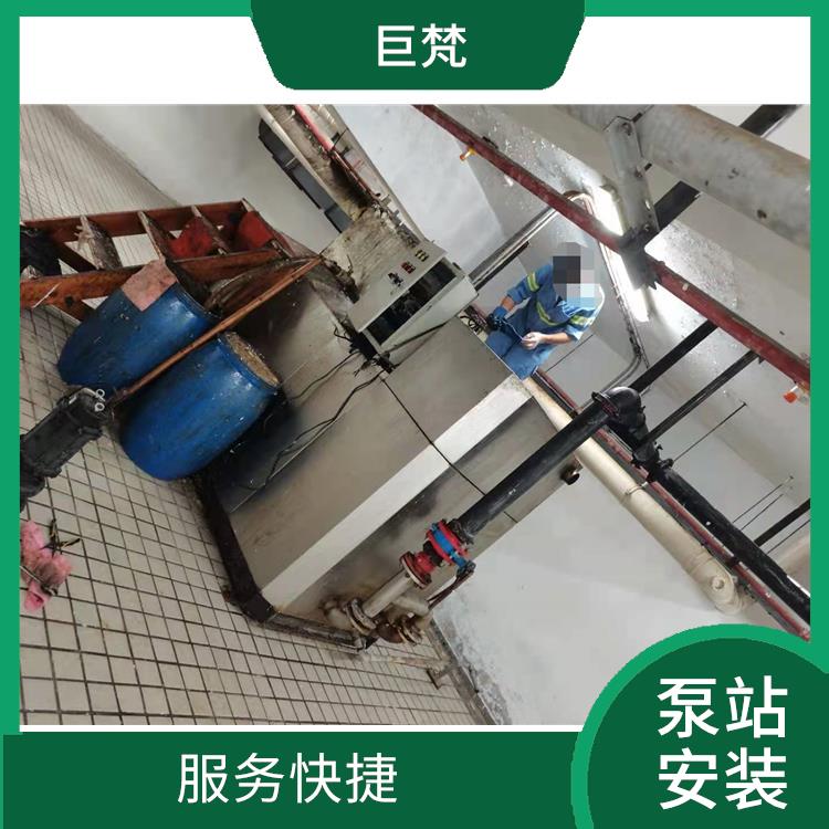 上海泵站安装维修公司电话 服务范围广 泵站安装