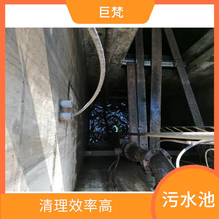 清理污水池 徐汇区集水池清洗 清理效率高