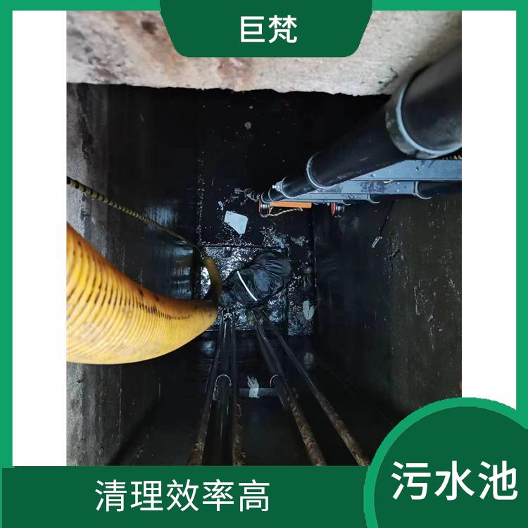 污水池清理施工安全方案 金山区污水池清理 施工规范化