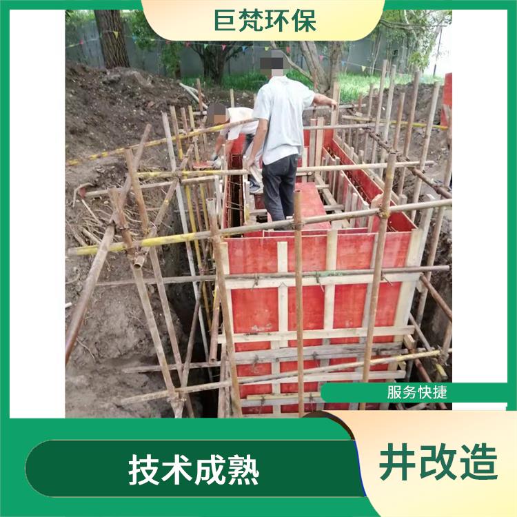 虹口区新建管网检查井电话 响应迅速 上海监测井开挖
