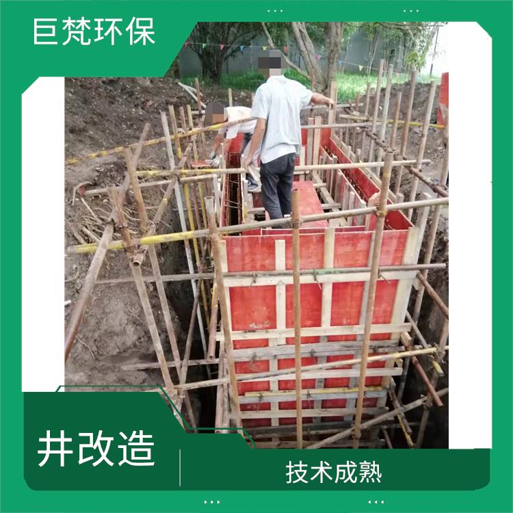 宝山区专业排水检测井改造 响应迅速 上海监测井开挖