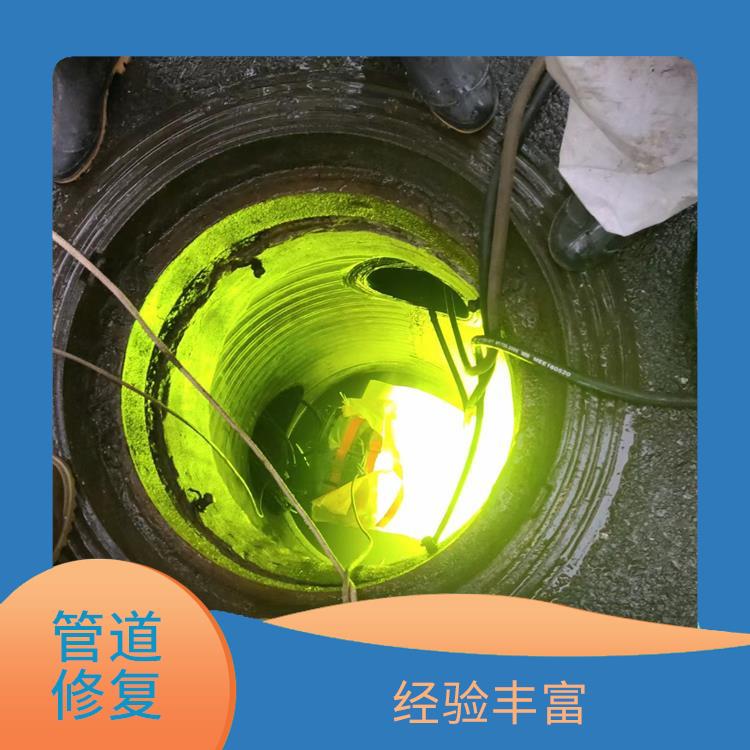 上海非开挖地下管道修复施工 地下管道漏水检测查漏公司 经验丰富