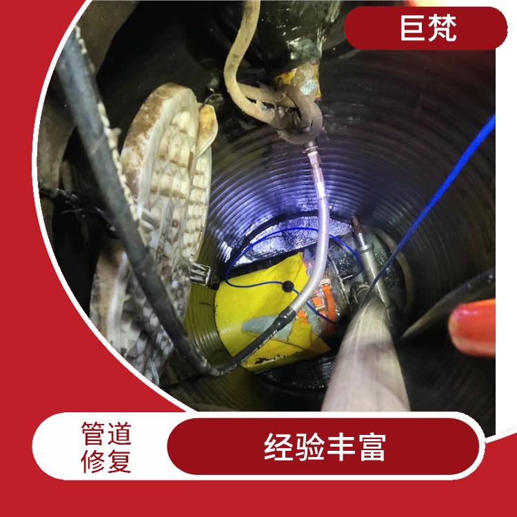 上海非开挖地下管道修复施工 地下管道漏水检测查漏公司 经验丰富