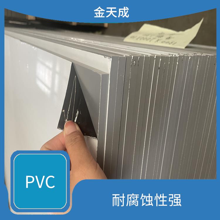 防火板pvc模具 耐化学腐蚀 绝缘性能好