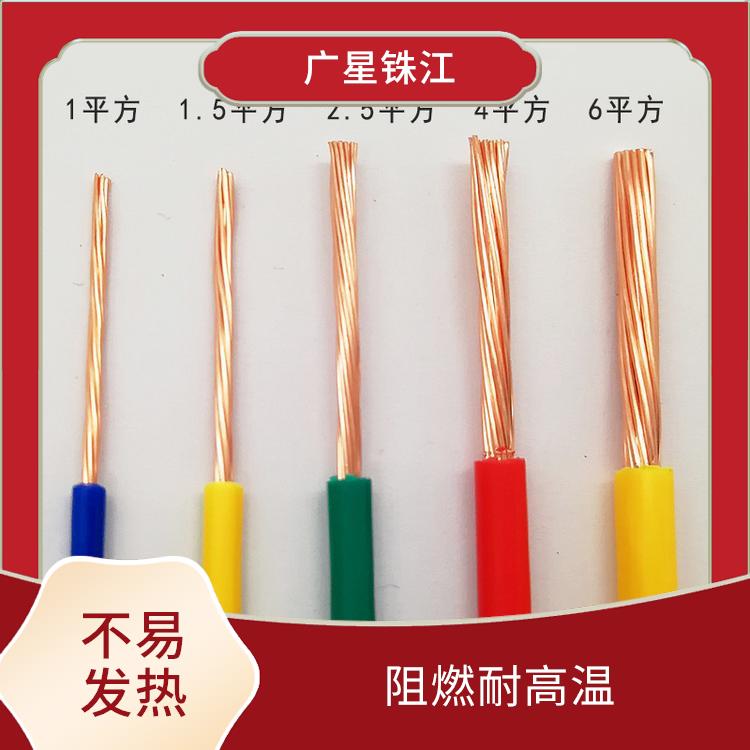 广星珠江BV-150电线 不易发热 适用范围广