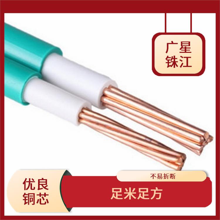 广星珠江牌电线 线芯柔软 阻燃耐高温