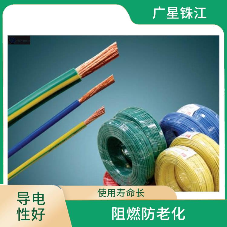 广星珠江牌电线 线芯柔软 阻燃耐高温