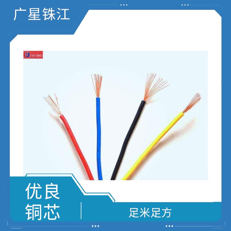 广星珠江RVS-双绞铜芯对绞消防线 优良铜芯 使用寿命长