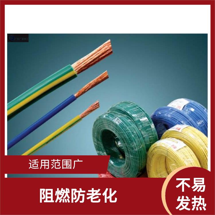 广州电线批发厂家 导电性好 线体颜色多样