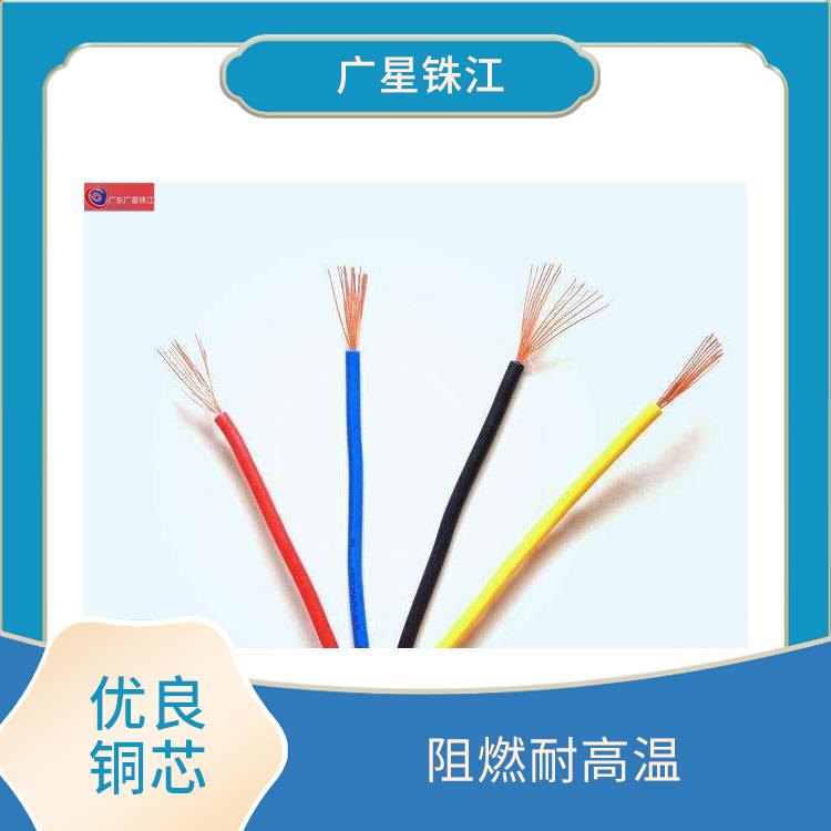 广星珠江BV-70电线 线芯柔软 阻燃耐高温