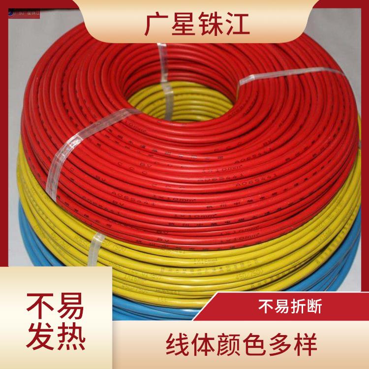 广星珠江BV-70电线 线芯柔软 阻燃耐高温