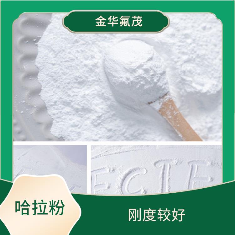 可以在高速摩擦的环境使用 较好的耐高温性能 熔喷ECTFE原材料