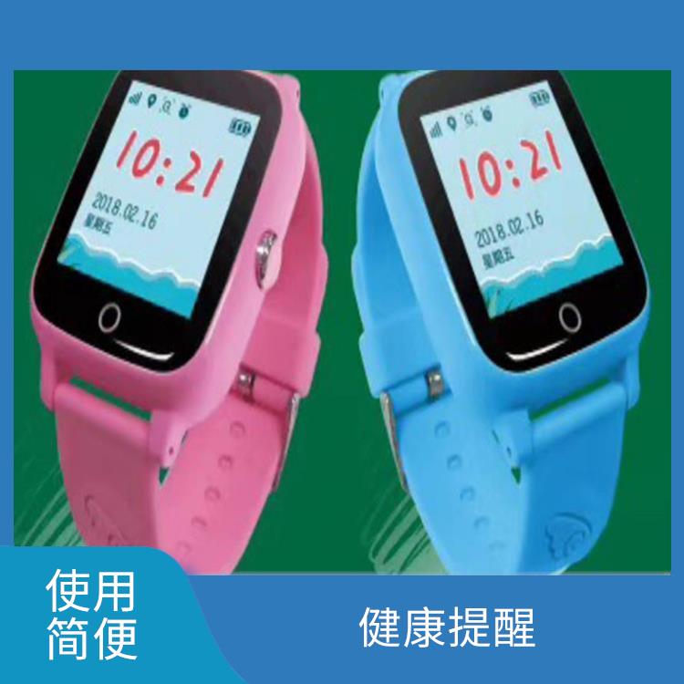 广州气泵式血压测量手表 提醒功能 避免长时间久坐