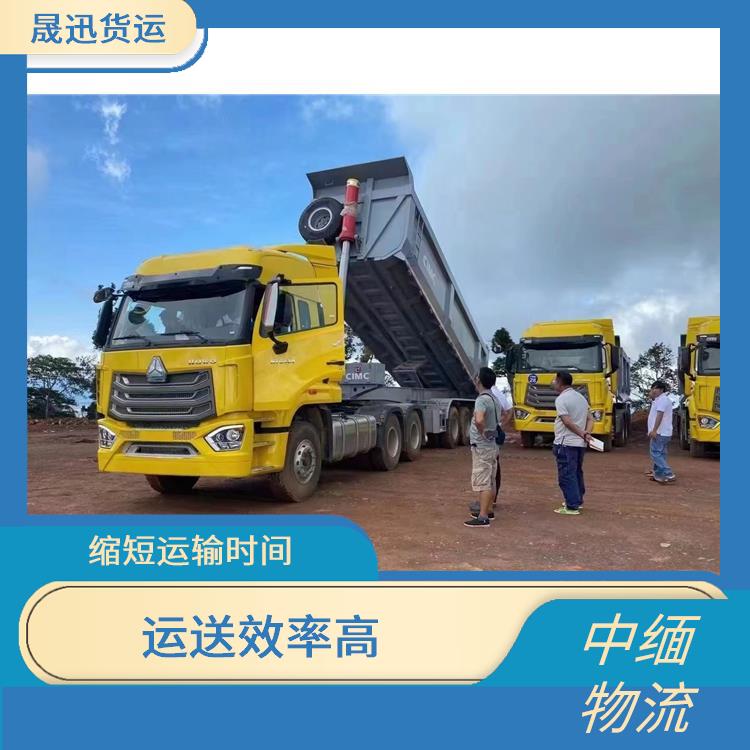 中国至缅甸双清业务公司 信息化程度高