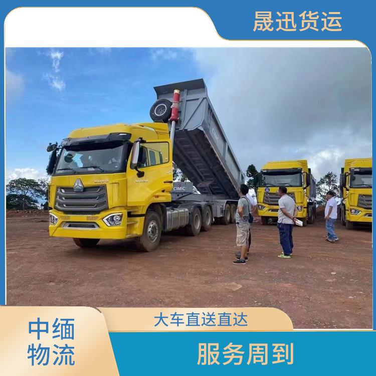 中国至缅甸跨境运输公司 信息化程度高