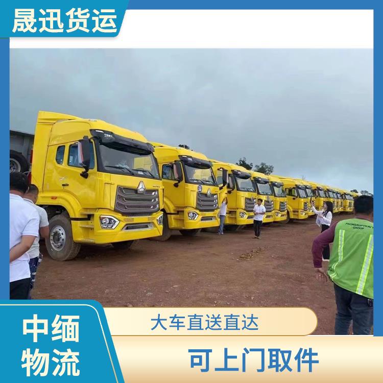 畹町至样光运输电话 信息化程度高