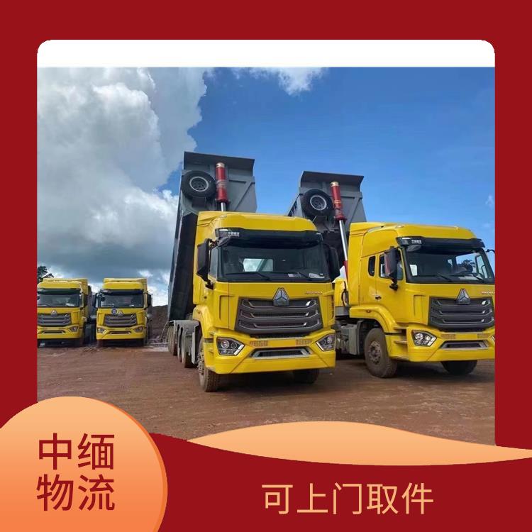 瑞丽至样光运输电话 大车直送直达 信息化程度高