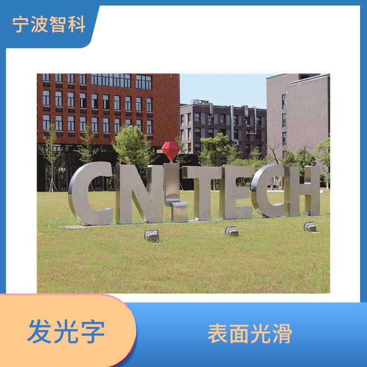 發(fā)光招牌電話(huà) 表面光滑 宣傳效果好