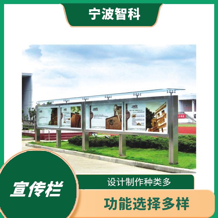 杭州宣傳窗加工定制 功能選擇多樣