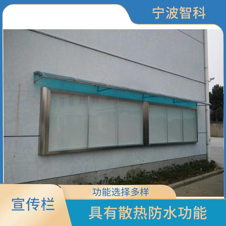 紹興小區(qū)宣傳欄電話 外觀樣式可設(shè)計(jì)