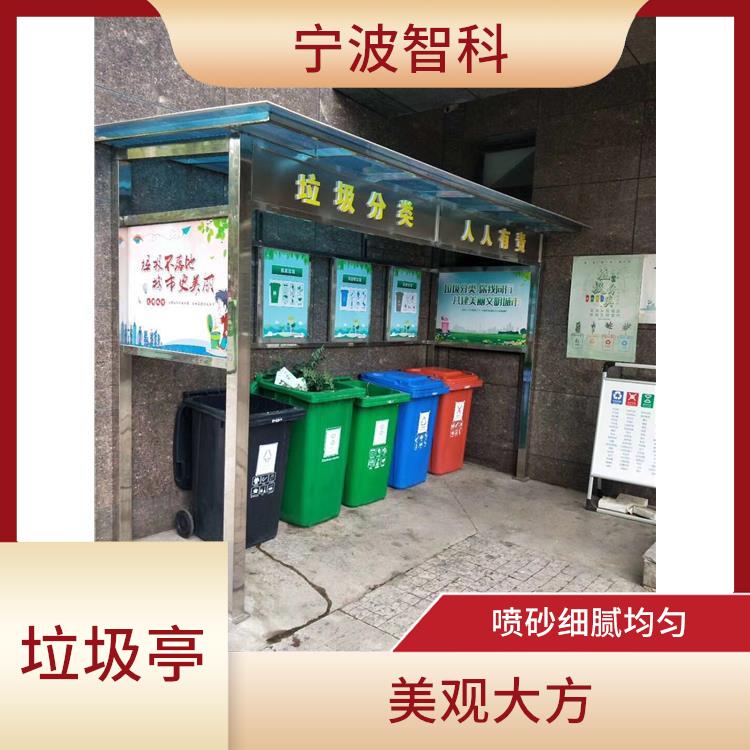 寧波垃圾分類定時**投放亭公司 可調性能優良