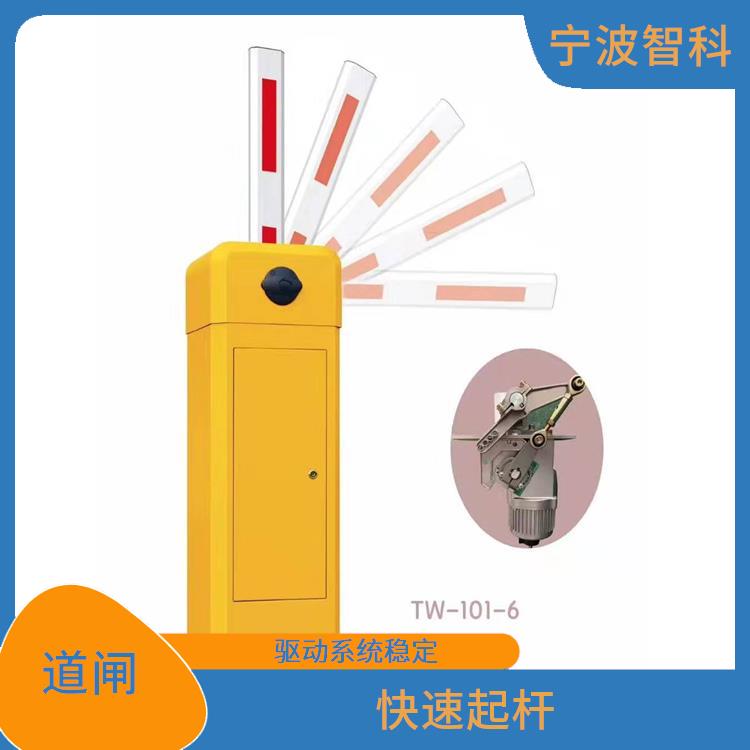 溫州自動(dòng)道閘廠家