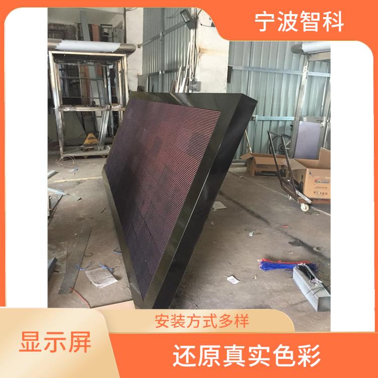 溫州led滾動顯示屏廠家 色彩豐富