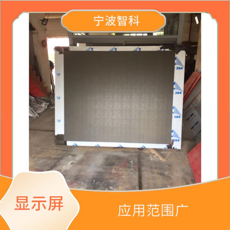 紹興led顯示屏維修廠家 色彩豐富
