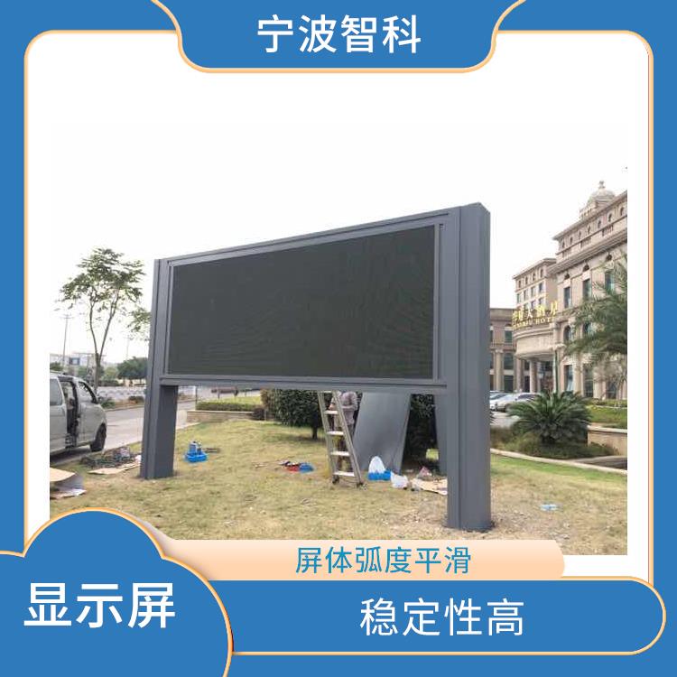 舟山條形顯示屏公司 應用范圍廣