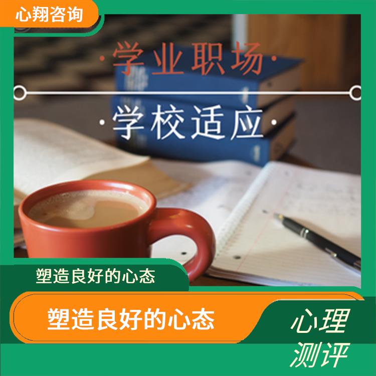 广西教师心理疏导 增进心里健康 让不良情绪得到疏导