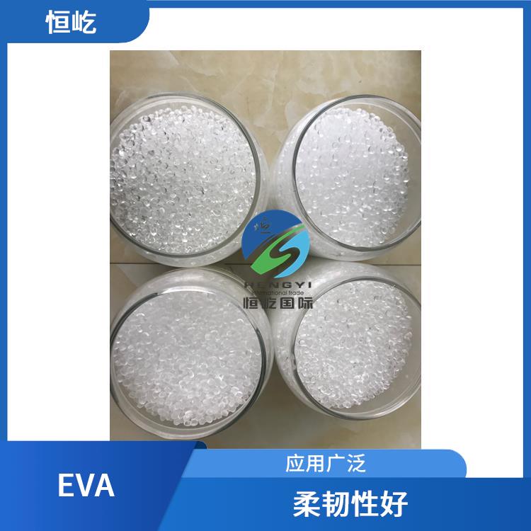 日本三井EVAEVA 250塑胶颗粒 柔韧性好 耐冲击性能好