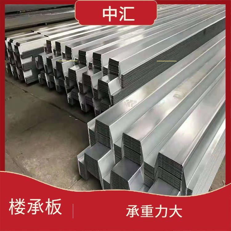 忻州楼承板厂家 应用广泛 切割平整