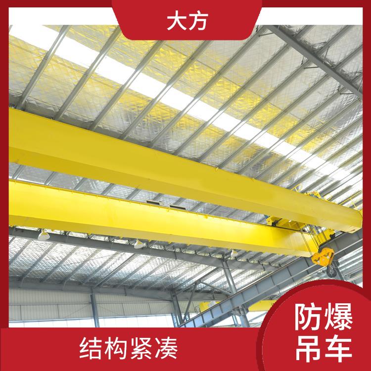 防爆起重機 維護方便 適用范圍廣