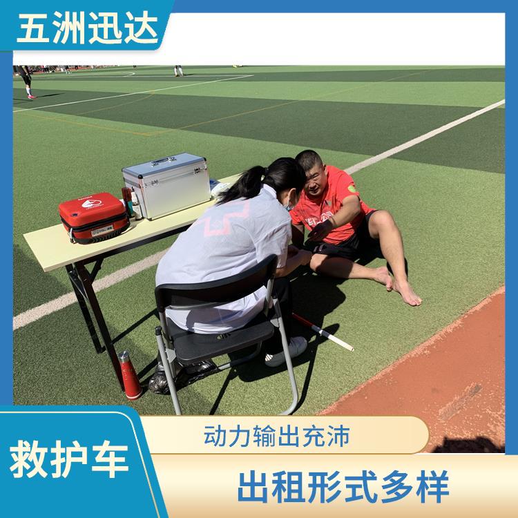 北京救护车长途租赁电话 全程有录像录音