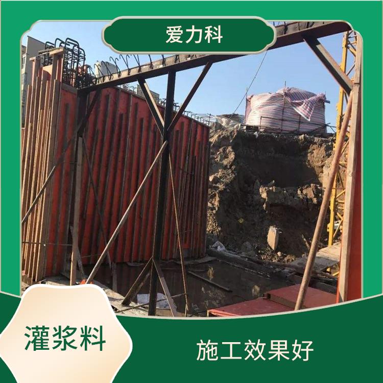 吉林二次灌浆高强无收缩灌浆料 抗开裂能力强 抗冲击 耐振动