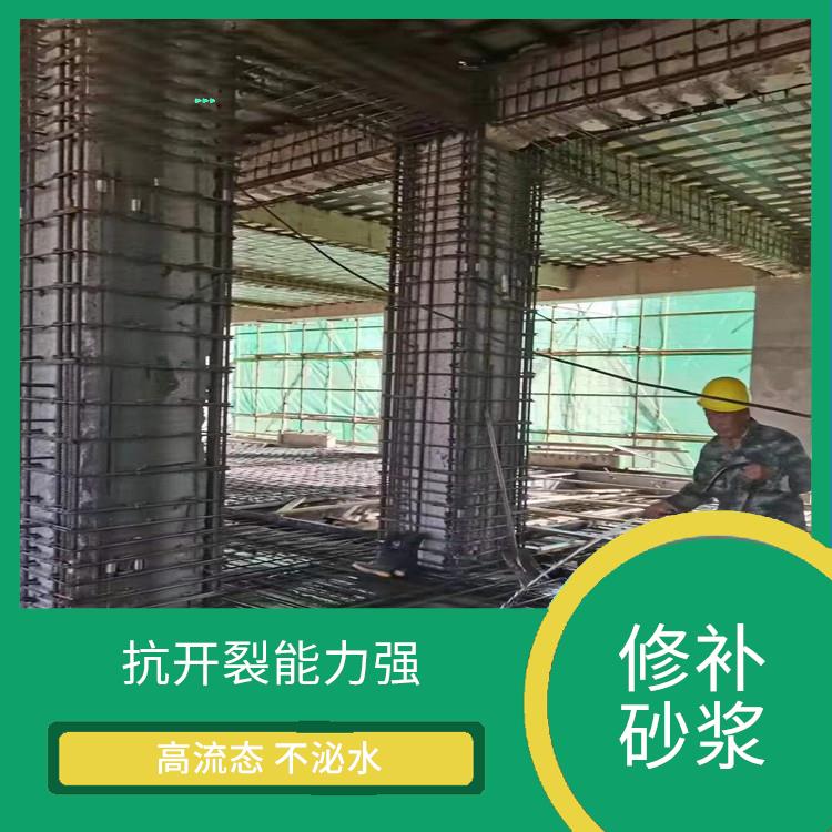 吉林二次灌浆高强无收缩灌浆料 抗开裂能力强 抗冲击 耐振动