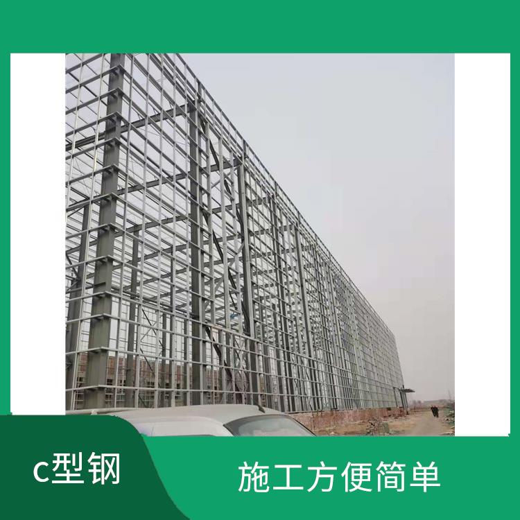 c型钢厂家 镀层均匀一致 光洁无毛刺