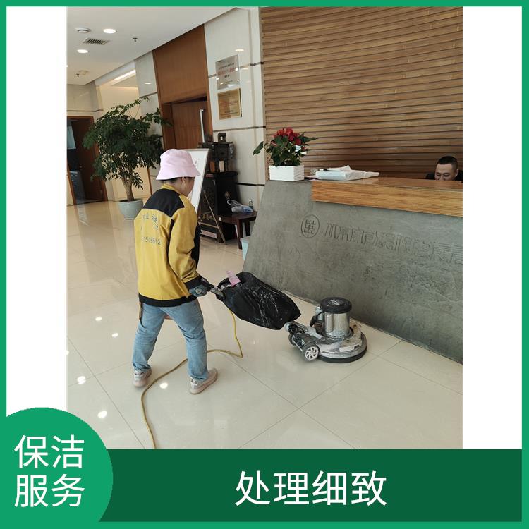 丰台区别墅开荒保洁 省心省力 有效消除隐患