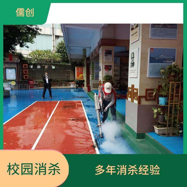 禅城区校园消杀多少钱 灭鼠 提供针对性方案