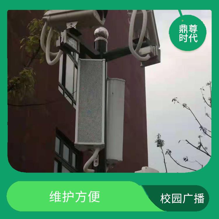 深圳学校IP网络校园广播 无限扩容 易于管理 便于使用
