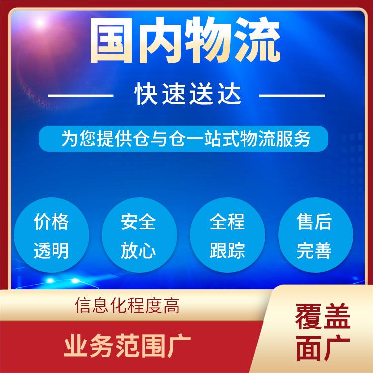 义乌到南昌货运专线 适应性强 运输成本较低