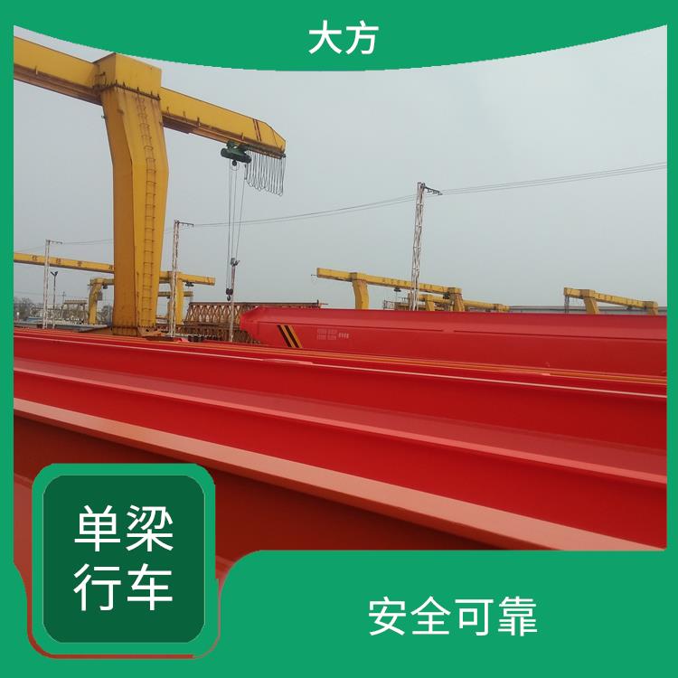 電動單梁起重機 安全可靠 起重能力大