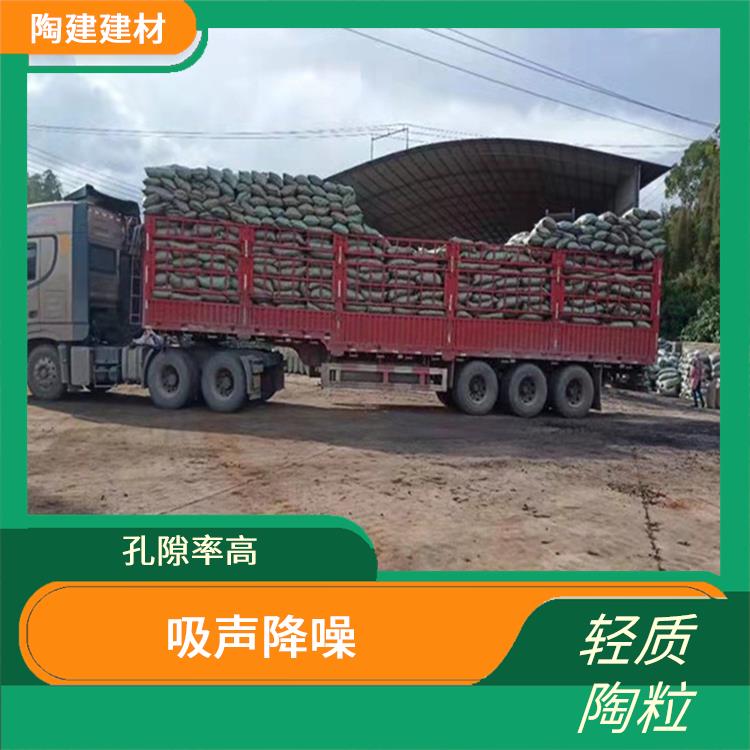 资阳大量供应轻质陶粒电话 隔热保温 提高室内环境的舒适