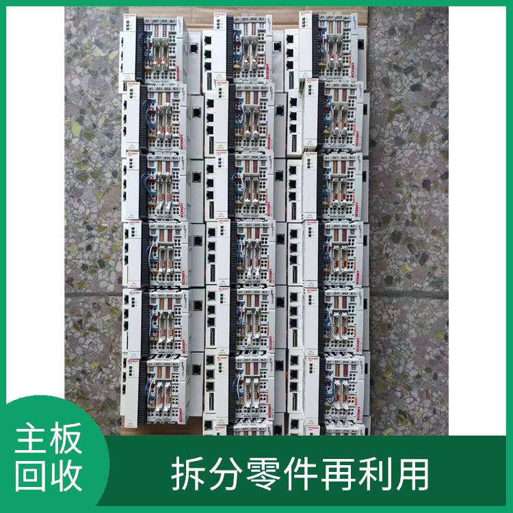 回收基恩士全系产品 处理加工能力强 再生利用率高