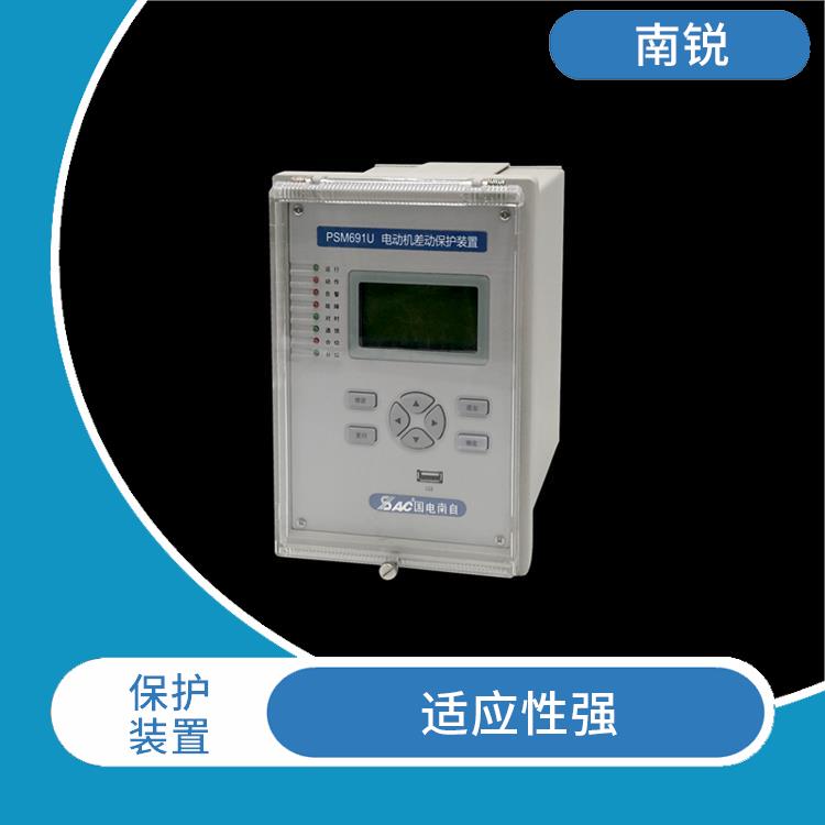 南京PST-1200系列数字式变压器保护装置 易于维护