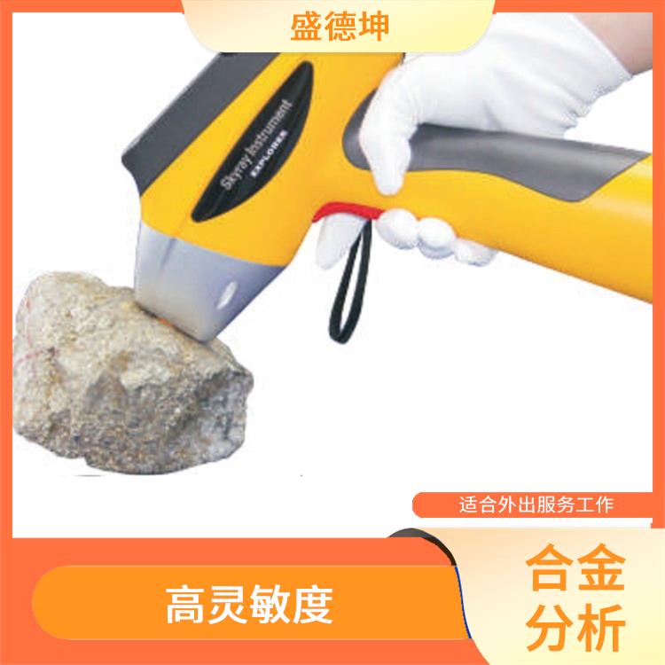 手持式三元催化分析仪 检测精度高 结果准确