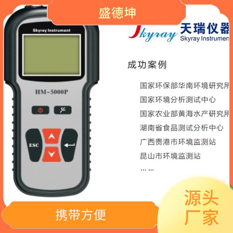 手持式水质重金属测试仪 数据存储量大 易于携带和使用